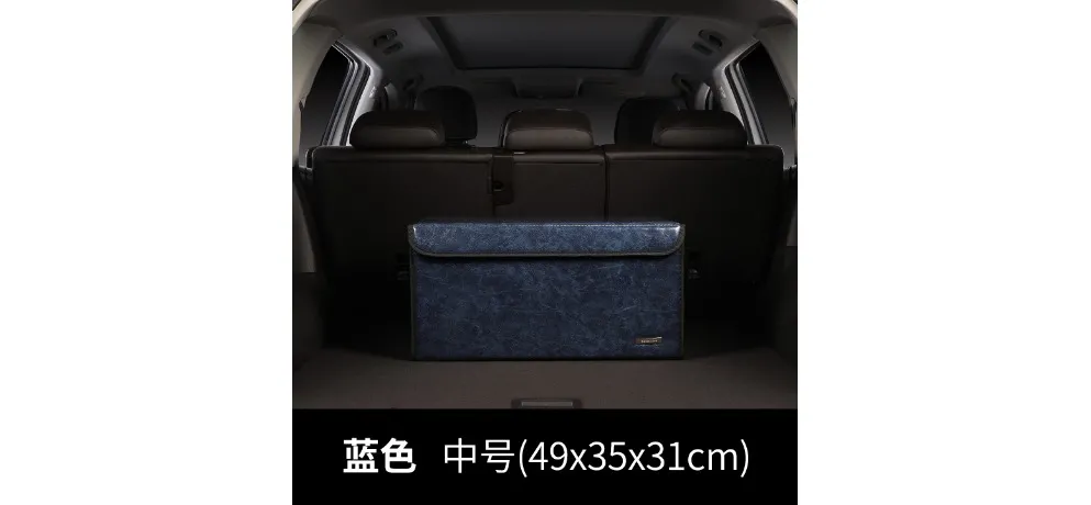 Leather Textured Car Trunk Organizer Blue Medium