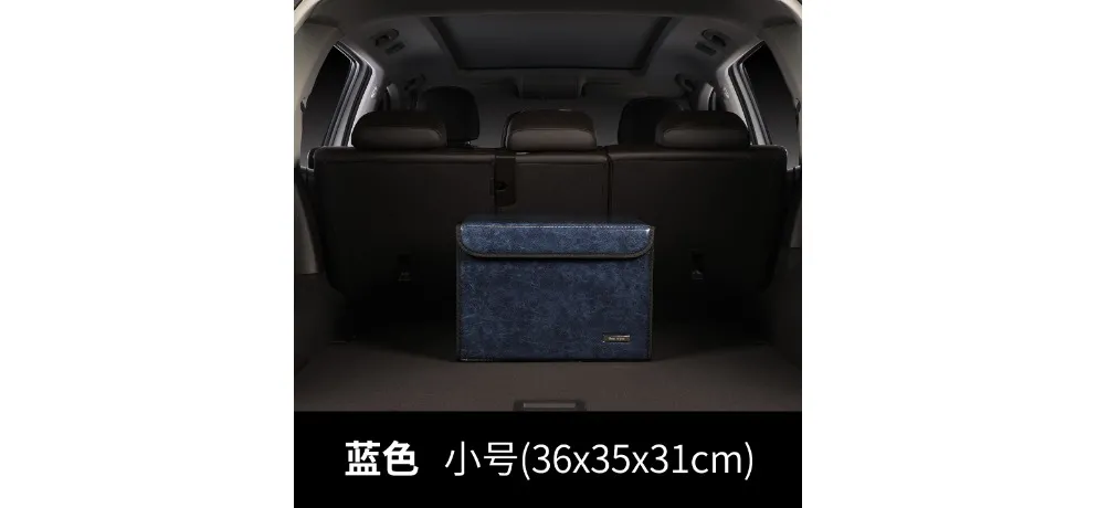 Leather Textured Car Trunk Organizer Blue Small