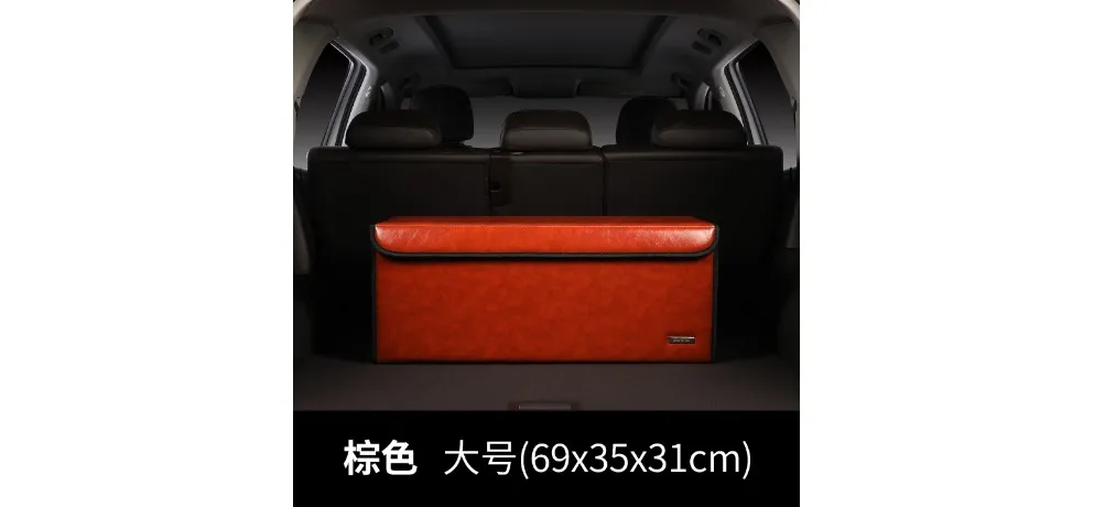 Leather Textured Car Trunk Organizer Brown Large