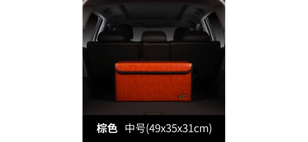 Leather Textured Car Trunk Organizer Brown Medium