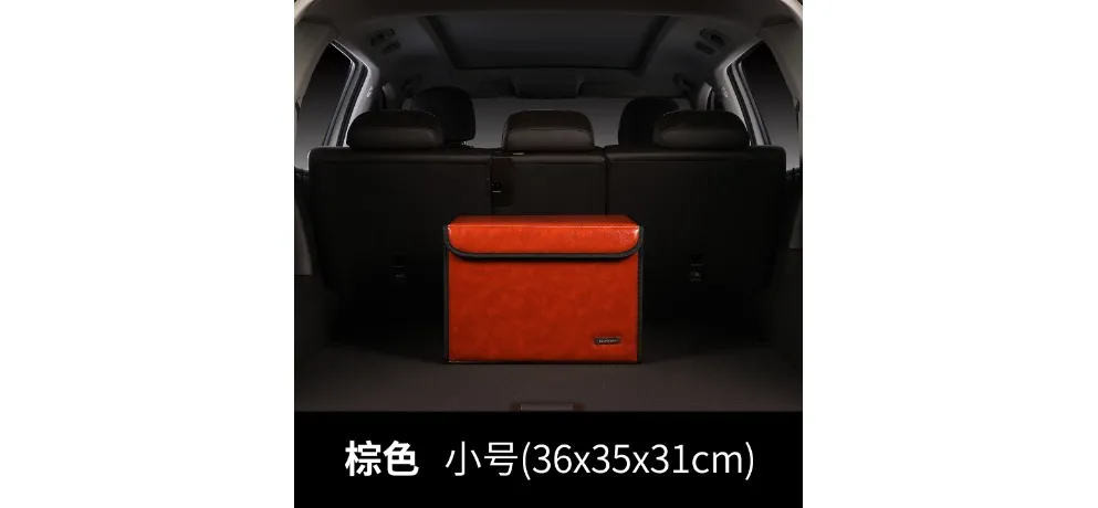 Leather Textured Car Trunk Organizer Brown Small