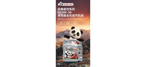 Monarch Unified Classic Full Synthetic Engine Oil SQ 5W-30/40