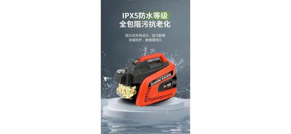 Oulandi High-Power Commercial Car Wash Machine 220V
