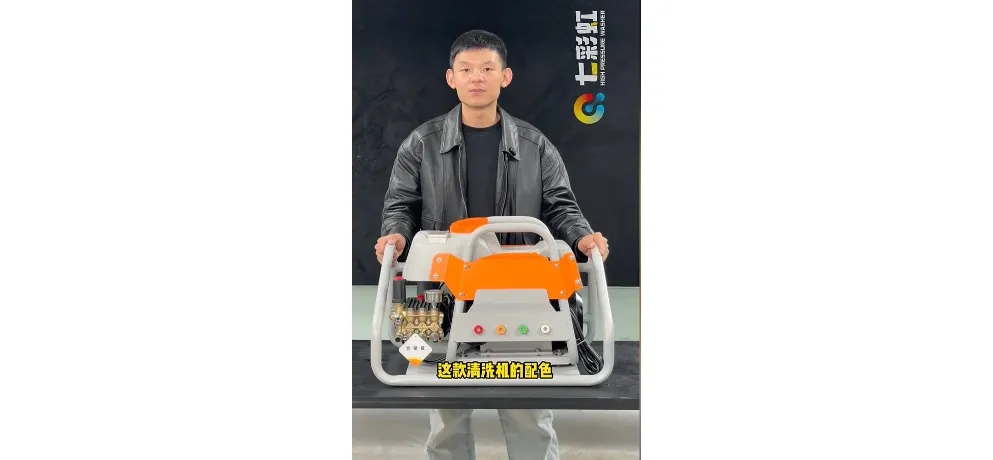 Qicaihong 4-Stage Motor Car Wash Machine