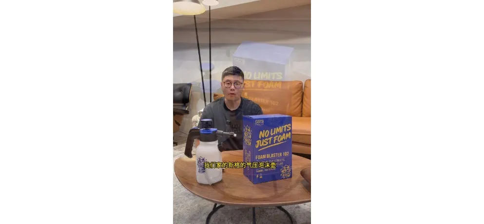 SGCB New Foam Pump Spray Bottle