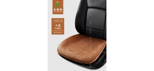 Ultra-Thin Breathable Car Seat Cushion Multi-Color Options