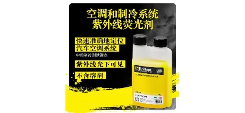 A/C System Leak Sealer & Enhancer
