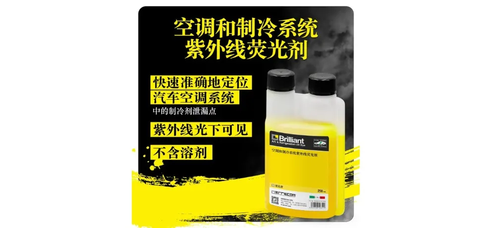 A/C System Leak Sealer & Enhancer