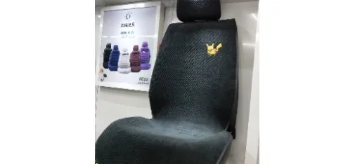 Ailin Car Seat Cushion