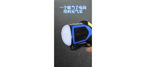 Air Pump
