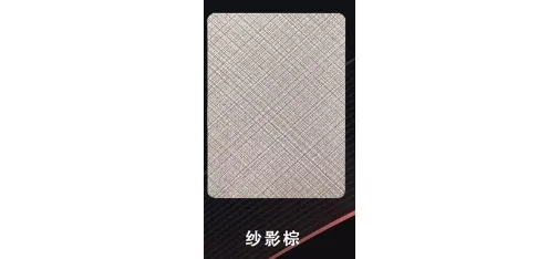 AutoMagiX Shadow Gauze Brown Car Floor - High-End PE Polymer Fireproof Soundproof