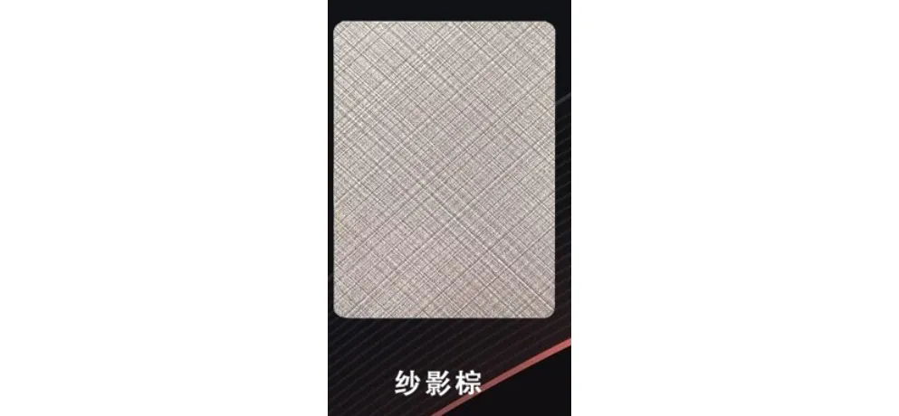 AutoMagiX Shadow Gauze Brown Car Floor - High-End PE Polymer Fireproof Soundproof