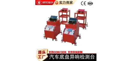 Automotive Chassis Noise Diagnosis Platform