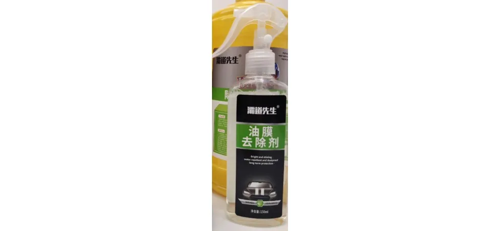 Badao Master Oil Film Remover Spray - 150ml Wax and Sealant