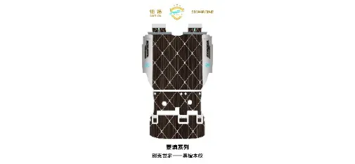 BOTHE Lingjing Series Buick Family - Black Ebony Wood Grain Aluminum Floor