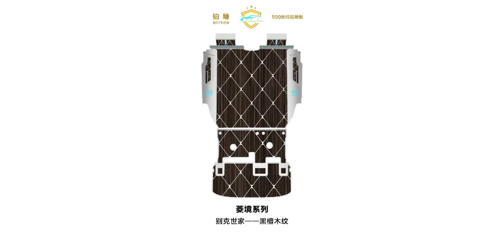 BOTHE Lingjing Series Buick Family - Black Ebony Wood Grain Aluminum Floor