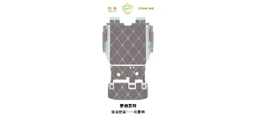 BOTHE Lingjing Series Buick Family - Cloud Mist Gray Aluminum Floor