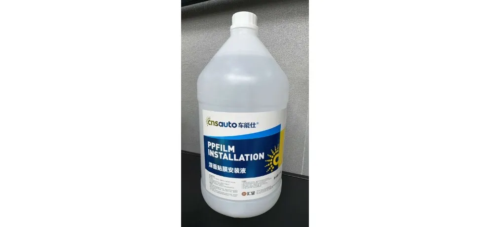 Car Cover Care Agent