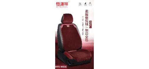 Car Seat Cushion - Soft Silver Fox Velvet Full Wrap Cover - Burgundy
