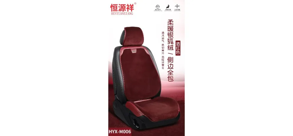 Car Seat Cushion - Soft Silver Fox Velvet Full Wrap Cover - Burgundy