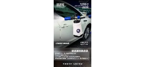 Chengrong Breathable Car Seat Cushion