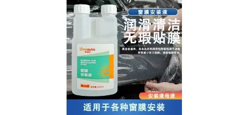 Cnsauto Solar Film Pasting Liquid 500ml 1:500