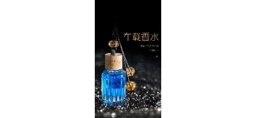 Corde Curved Glass Car Perfume Pendant