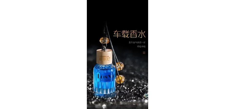 Corde Curved Glass Car Perfume Pendant