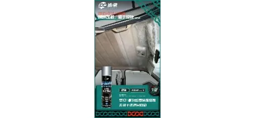 Dechi Multi-Purpose Foam Cleaner