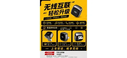 Denachuan Car Connectivity Box