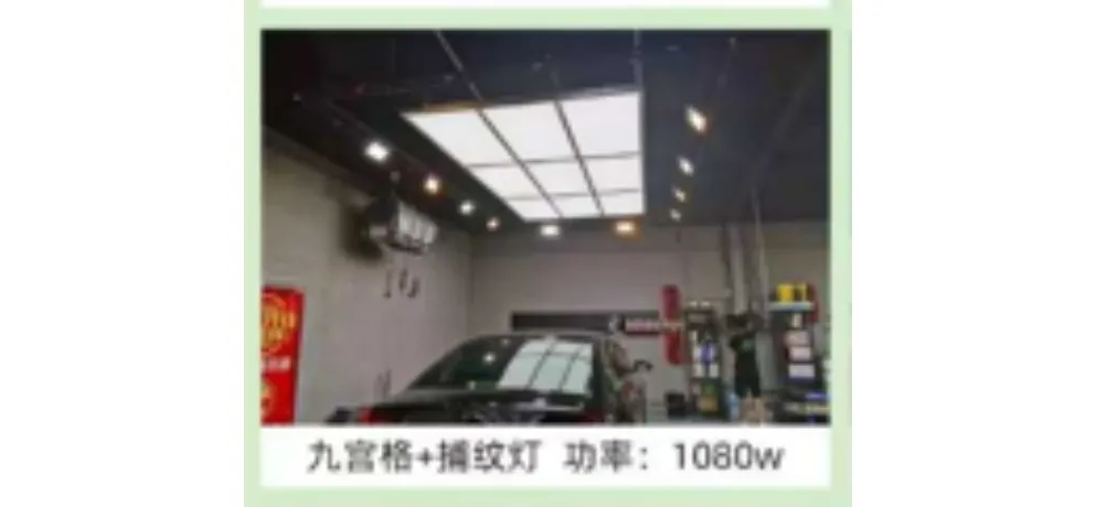 DENGBEIWANG 9-Grid Pattern Capture LED Car Wash Light - 1080W