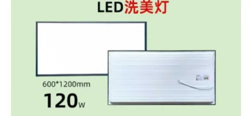 DENGBEIWANG LED Panel Light 600x1200mm - 120W