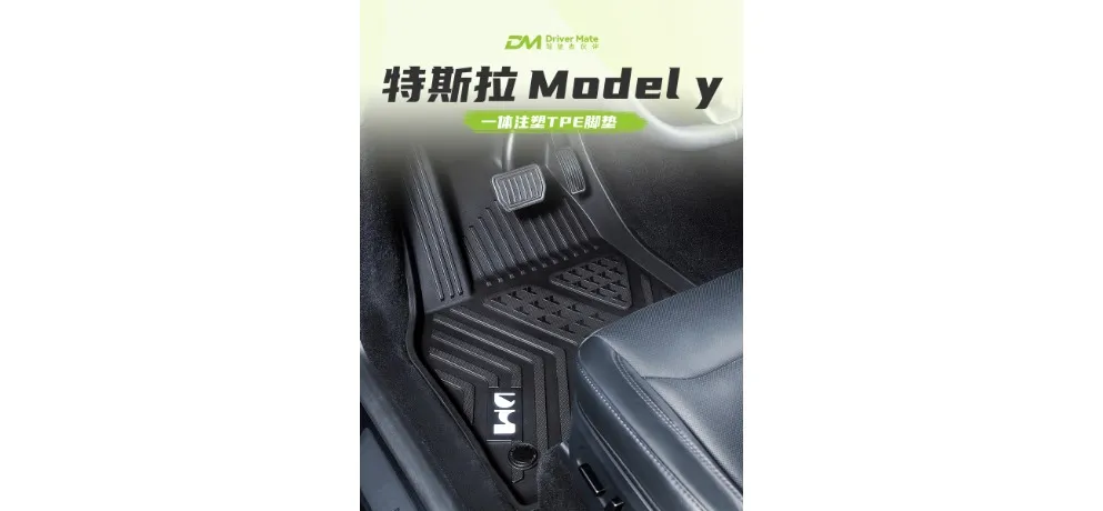 Driver Mate One-Piece Injection TPE Floor Mat - Li Auto L6