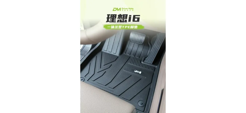 Driver Mate One-Piece Injection TPE Floor Mat - Tesla Model Y