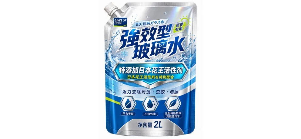 Gives of Hope -25C Antifreeze Windshield Washer Fluid 2L