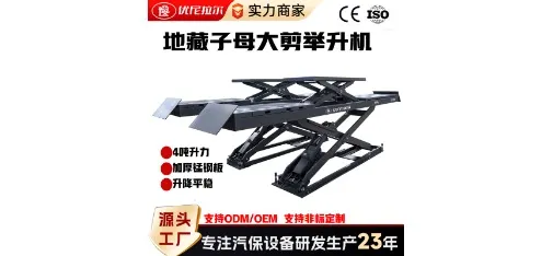 In-Ground Scissor Lift