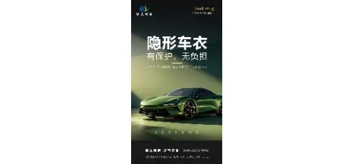 Jinghua Window Film