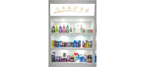 Kelsen Auto Care Products