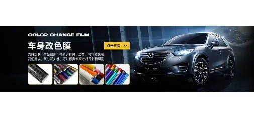 KEYASI Car Color Change Film Wrap