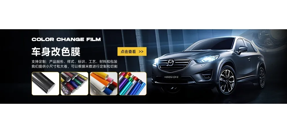 KEYASI Car Color Change Film Wrap