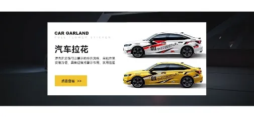 KEYASI Car Garland Pull Flower Sticker