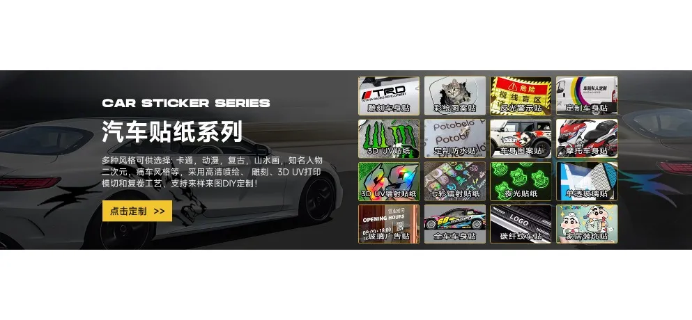 KEYASI Car Sticker Series - Multi-Style Decals