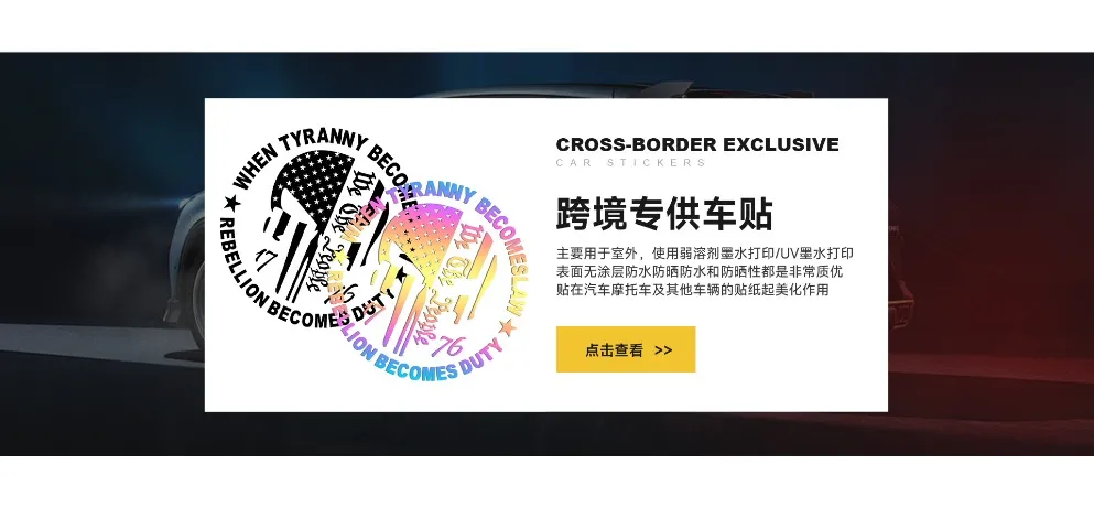 KEYASI Cross-Border Exclusive Car Stickers