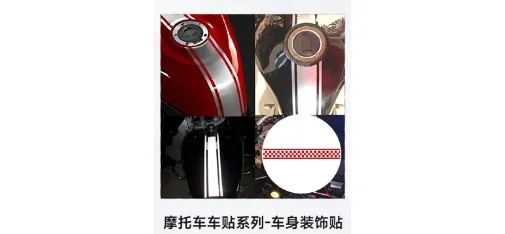 KEYASI Motorcycle Body Decorative Stickers
