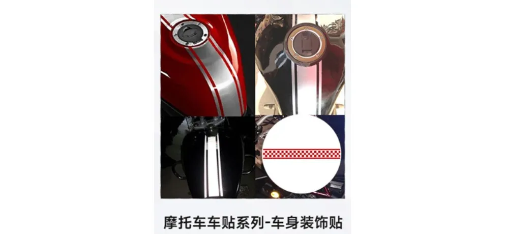 KEYASI Motorcycle Body Decorative Stickers