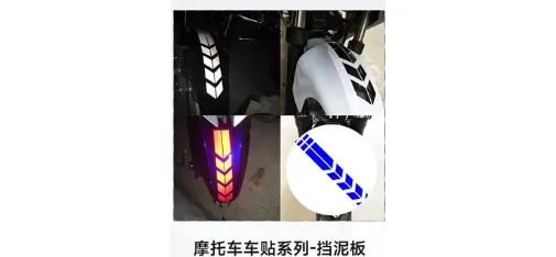 KEYASI Motorcycle Mudguard Stickers