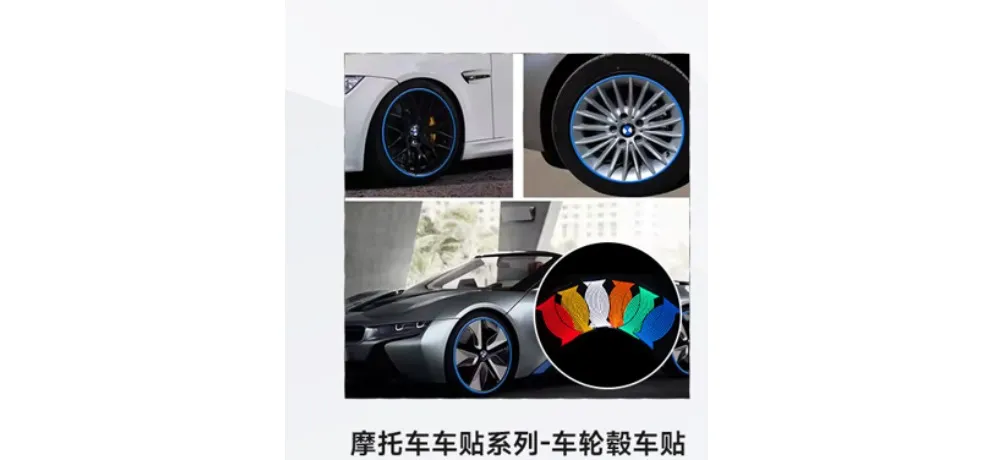 KEYASI Motorcycle Wheel Hub Stickers