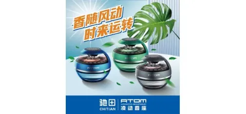 Kuaimite Natural Car Perfume
