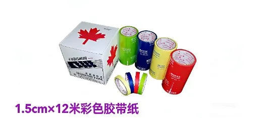 KUAISHIJIE Color Masking Tape - 1.5cm&times;12m