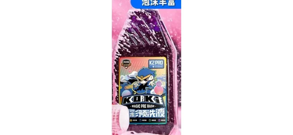 KZ PRO Magic Pre Wash Liquid - Blue